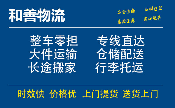 苏州工业园区到玉门物流专线,苏州工业园区到玉门物流专线,苏州工业园区到玉门物流公司,苏州工业园区到玉门运输专线