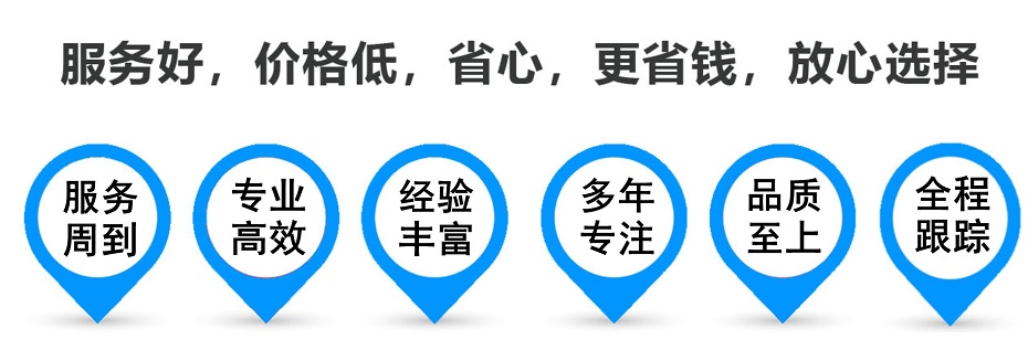 玉门货运专线 上海嘉定至玉门物流公司 嘉定到玉门仓储配送